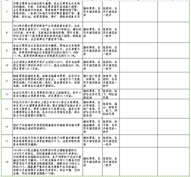 201910101901241699.png