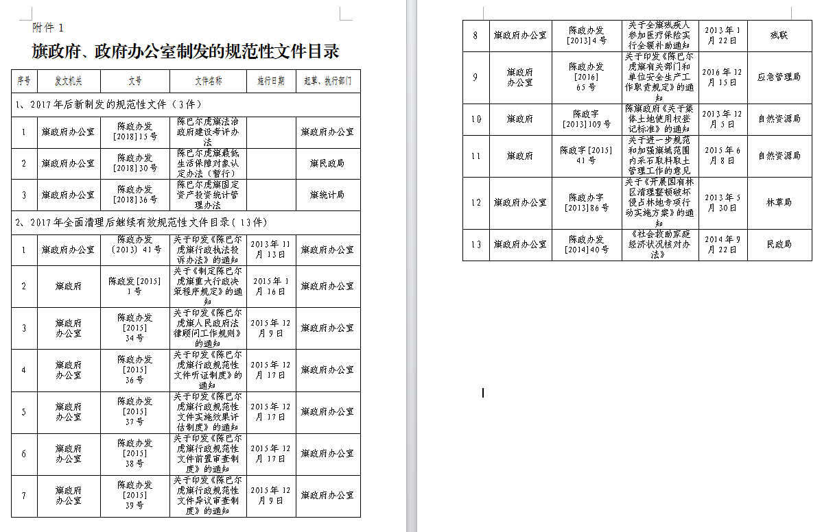 201910101906330162.png