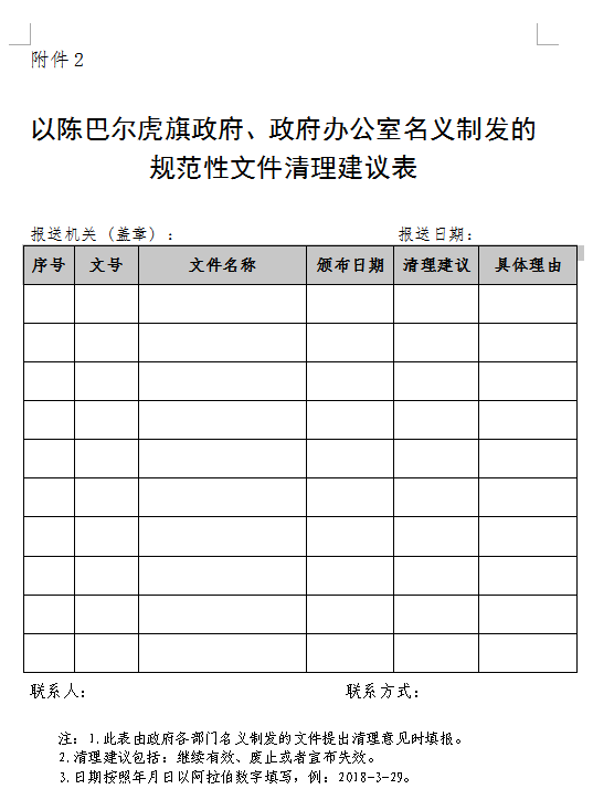 201910101906465598.png