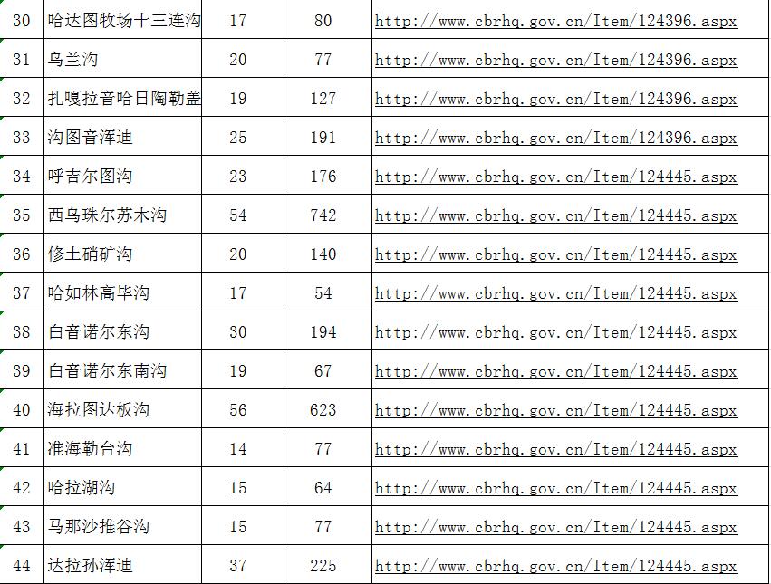 202012231051597812.jpg